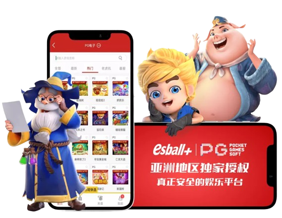 PG电子(中国区)唯一新闻发布官方网站